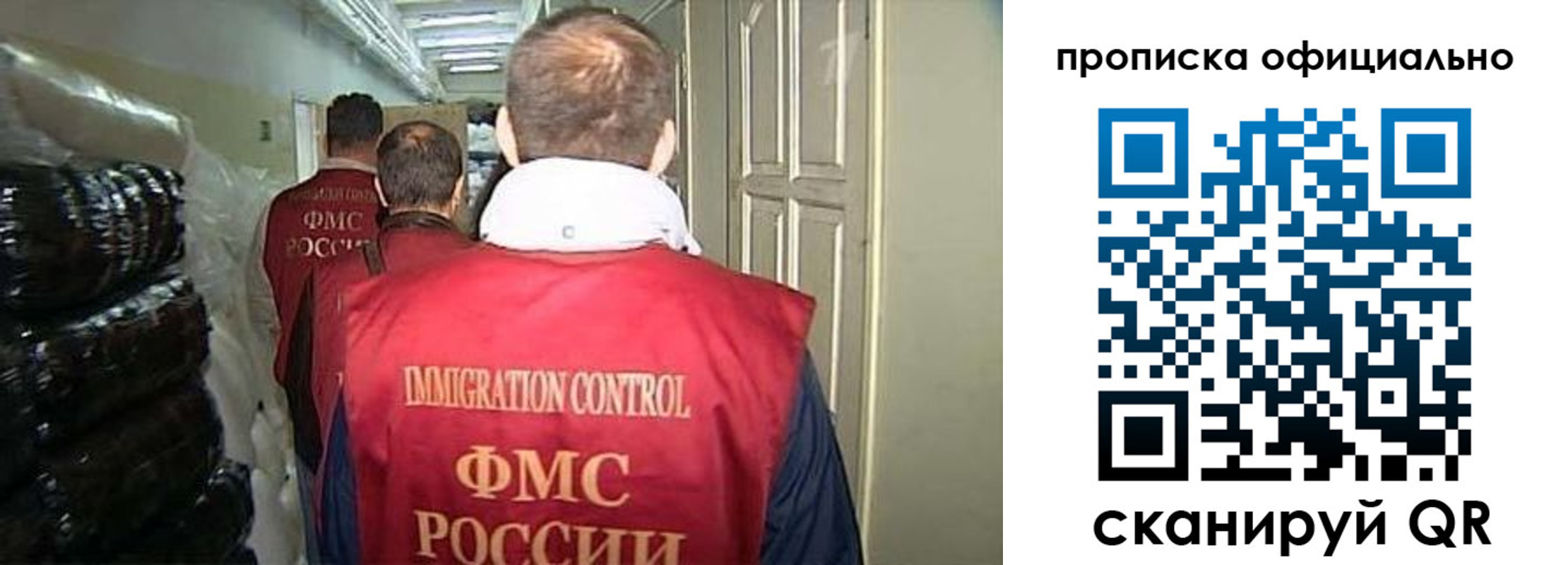 регистрация для дет. сада в Называевске