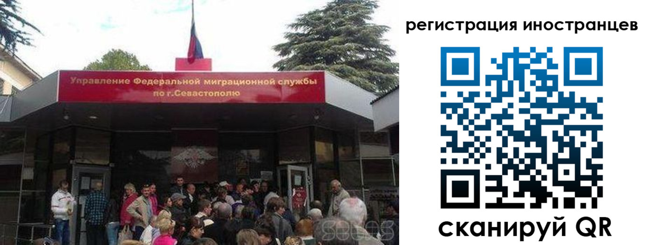 прописка в Называевске
