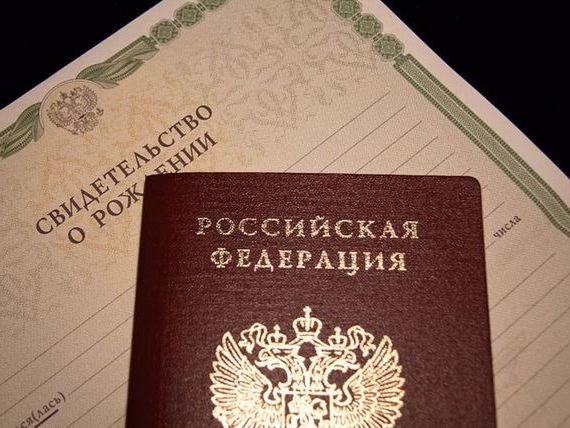 прописка в Называевске