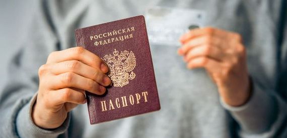 прописка в Называевске
