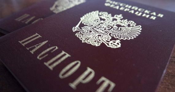 прописка в Называевске